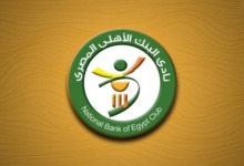 البنك الأهلي يُعلن موقف بيع لاعبه لـ الأهلي!