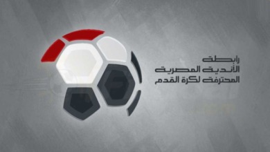 رابطة الأندية تُغلق الباب في وجه بيراميدز بقرار ناري قبل نهائي إفريقيا!