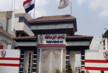 مفاجأة مُدوية.. نجم زملكاوي كبير يقرر خوض انتخابات الزمالك المقبلة!