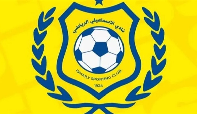 الإسماعيلي في قلب العاصفة.. حقيقة استقالة رئيس النادي.. وماذا يخفي الواقع؟! 1 الإسماعيلي في قلب العاصفة.. حقيقة استقالة رئيس النادي.. وماذا يخفي الواقع؟!