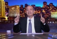 عمرو أديب يسخر من إعلان راعي الأهلي: "الأحمر يستحق درع الدوري الإنجليزي بدل ليفربول" - صورة