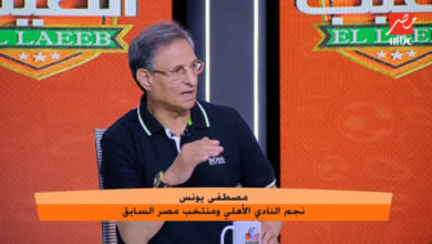 مصطفى يونس: هاجمت الأهلي بسبب إمام عاشور.. لكنه مثل الخطيب ويجب بيعه! فيديو