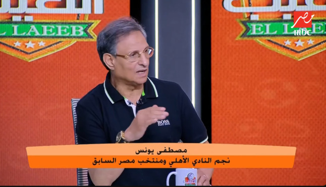 مصطفى يونس: هاجمت الأهلي بسبب إمام عاشور.. لكنه مثل الخطيب ويجب بيعه! فيديو 1 مصطفى يونس: هاجمت الأهلي بسبب إمام عاشور.. لكنه مثل الخطيب ويجب بيعه! فيديو
