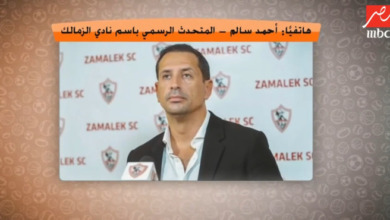أحمد سالم: مستمرون في تصعيد قضية الأهلي.. وملف ثنائي الزمالك تحت السيطرة! فيديو