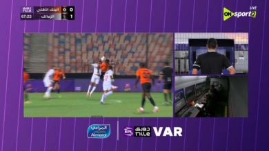 حكم سابق يفتح النار على طاقم التحكيم بعد تعادل الزمالك والبنك الأهلي - صورة