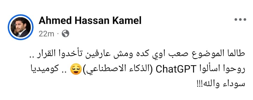 تعليق صادم من احمد حسن بعد قرار لجنة التظلمات بشأن خصم نقاط الأهلي