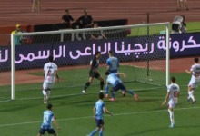 بيراميدز يعبر الزمالك بصعوبة.. وخطأ عواد يشعل صراع القمة!