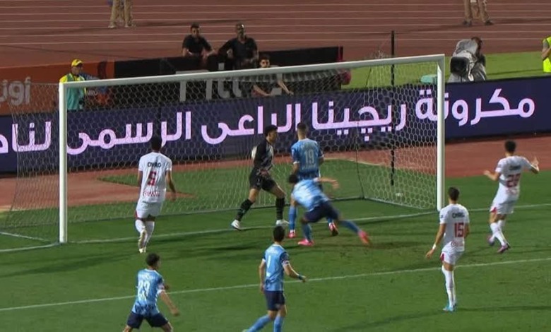 بيراميدز يعبر الزمالك بصعوبة.. وخطأ عواد يشعل صراع القمة! 1 بيراميدز يعبر الزمالك بصعوبة.. وخطأ عواد يشعل صراع القمة!