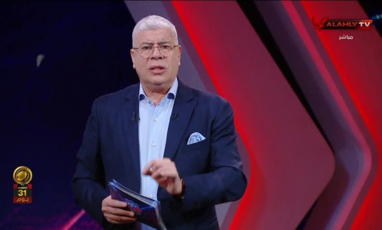 شياط أحمد شوبير على قناة الأهلي بعد خسارة الزمالك من بيراميدز 1 شياط أحمد شوبير على قناة الأهلي بعد خسارة الزمالك من بيراميدز