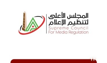 رسميًا.. الأعلى للإعلام يتحرك بعد شكوى الزمالك ضد إعلان "اتصالات"