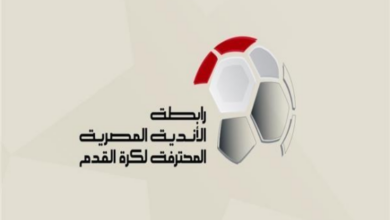 رابطة الأندية تُصر على إرباك بيراميدز قبل نهائي إفريقيا.. والحجة: "لا يتعلق الأمر بالأهلي"!