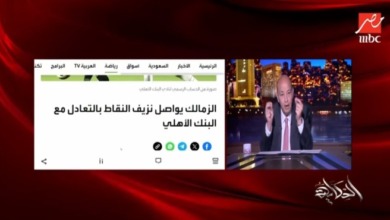 عمرو أديب يفجر مفاجأة وقنبلة غير طبيعية بشأن عرض شنط فلوس على لاعبين من أجل الرحيل!!
