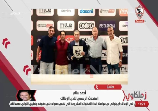 متحدث الزمالك يفتح النار بعد قرار لجنة التظلمات ويوجه لهم طلبات قوية 1 متحدث الزمالك يفتح النار بعد قرار لجنة التظلمات ويوجه لهم طلبات قوية
