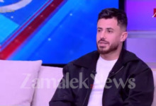 الونش يكشف كواليس تأخر تجديد عقده مع الزمالك.. ويعلق لأول مرة على مفاوضات الأهلي
