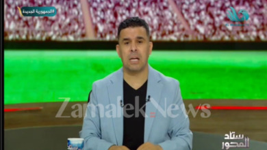 خالد الغندور يفجرها ويعلن نص أقوال زيزو في تحقيقات الزمالك ومفاجأة