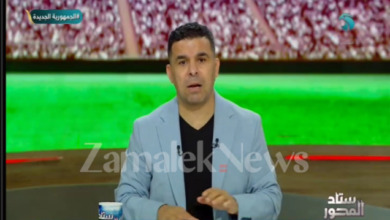 خالد الغندور يعلن نبأ سار لجماهير الزمالك بشأن الأزمة المالية!