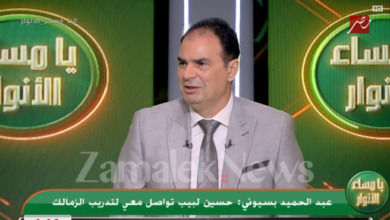 عبد الحميد بسيوني يكشف المستور عن سبب عدم توليه تدريب الزمالك!