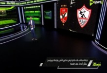 ليه التظلمات سكتت كل الوقت ده؟.. إبراهيم عبدالجواد يفضح كواليس قرار عدم خصم ثلاث نقاط الأهلي