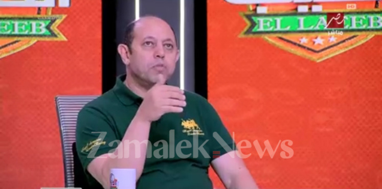 أحمد سليمان ينفجر بسبب قرار لجنة التظلمات: لو اللائحة محصنة.. رجعتوا في قراركم ليه؟! 1 أحمد سليمان ينفجر بسبب قرار لجنة التظلمات: لو اللائحة محصنة.. رجعتوا في قراركم ليه؟!