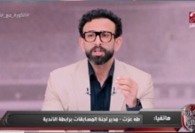 طه عزت يكشف الفضيحة: الأهلي يعتبر منسحب ويخصم منه ثلاث نقاط والقرار اتلغى لهذا السبب