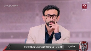 رئيس لجنه المسابقات يكشف عن فضيحه مكتملة الأركان ورا إلغاء خصم ثلاث نقاط الأهلي - فيديو