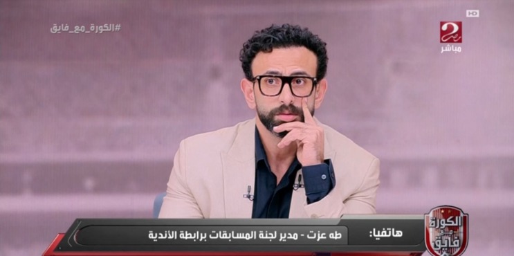رئيس لجنه المسابقات يكشف عن فضيحه مكتملة الأركان ورا إلغاء خصم ثلاث نقاط الأهلي - فيديو 1 رئيس لجنه المسابقات يكشف عن فضيحه مكتملة الأركان ورا إلغاء خصم ثلاث نقاط الأهلي - فيديو
