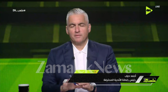 احمد دياب يوجه مهله 30 يوما للأندية قبل القرار الناري ومناشدة للدولة 1 احمد دياب يوجه مهله 30 يوما للأندية قبل القرار الناري ومناشدة للدولة