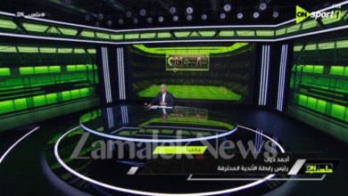احمد دياب يرد على اول مره على تغيير لائحة الدوري المصري ويفجر مفاجأة - فيديو