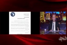 هل يُجمد بطل الدوري؟ عمرو أديب يكشف تحرك مفاجئ من بيراميدز