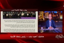 أحمد دياب يكشف خطة إنقاذ الأندية الجماهيرية: دوري استثنائي ودمج مع الأندية الخاصة!