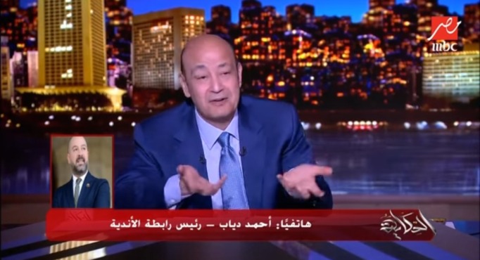 هل مات العدل في الدوري المصري؟ مواجهة مثيرة بين أديب ودياب 1 هل مات العدل في الدوري المصري؟ مواجهة مثيرة بين أديب ودياب