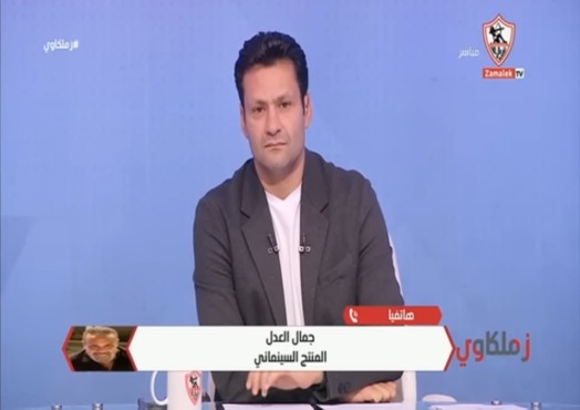 الكرة المصرية مسرحية سخيفة؟ تصريحات نارية وقوية جدا من جمال العدل 1 الكرة المصرية مسرحية سخيفة؟ تصريحات نارية وقوية جدا من جمال العدل