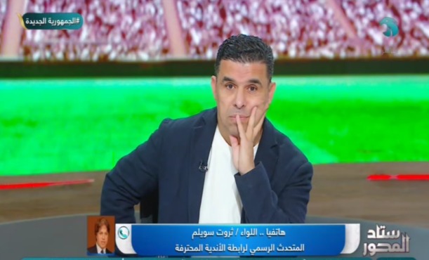 صدام ناري على الهوا.. الغندور يحاصر ثروت سويلم بأسئلة القمة وخصم النقاط: "قلتوا هنلتزم بقرار الأولمبية " - فيديو 1 صدام ناري على الهوا.. الغندور يحاصر ثروت سويلم بأسئلة القمة وخصم النقاط: "قلتوا هنلتزم بقرار الأولمبية " - فيديو