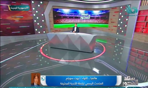 ثروت سويلم يهاجم بيراميدز : احنا مش في دوري مدارس.. والانسحاب له تمن! 1 ثروت سويلم يهاجم بيراميدز : احنا مش في دوري مدارس.. والانسحاب له تمن!