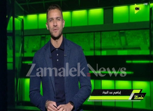 إبراهيم عبدالجواد يعلن الحقيقة في قصه رفض الشق المستعجل في دعوى بيراميدز من الكأس ويعلن موعد اعلان القرار 1 إبراهيم عبدالجواد يعلن الحقيقة في قصه رفض الشق المستعجل في دعوى بيراميدز من الكأس ويعلن موعد اعلان القرار
