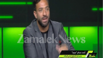 ميدو يستعين بفريق نابولي للرد على أزمة تجديد عقد عبدالله السعيد في الزمالك بكلمات غير متوقعه - فيديو