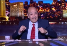 عمرو أديب يفجّر القنبلة: إلغاء الدوري المصري أصبح خياراً مطروحاً!