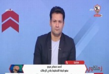 أبو العلا وميدو يكشفان "الجيم الكبير" ضد الزمالك: الحقيقة المفضوحة بسبب من يدير الكرة