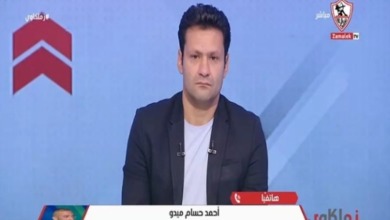 أبو العلا وميدو يكشفان "الجيم الكبير" ضد الزمالك: الحقيقة المفضوحة بسبب من يدير الكرة