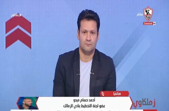أبو العلا وميدو يكشفان "الجيم الكبير" ضد الزمالك: الحقيقة المفضوحة بسبب من يدير الكرة 1 أبو العلا وميدو يكشفان "الجيم الكبير" ضد الزمالك: الحقيقة المفضوحة بسبب من يدير الكرة