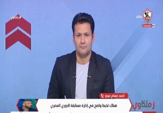 ميدو يفضحها: نعمل سرا على ملفات قانونية لحماية الزمالك من عبث الكرة المصرية 1 ميدو يفضحها: نعمل سرا على ملفات قانونية لحماية الزمالك من عبث الكرة المصرية
