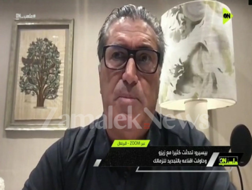 بيسيرو يفضح تفاصيل أزمة زيزو مع الزمالك بسبب الأهلي 1 بيسيرو يفضح تفاصيل أزمة زيزو مع الزمالك بسبب الأهلي