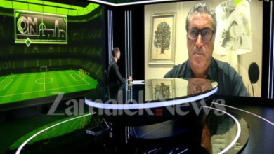 بيسيرو يكشف سر رحيله المفاجئ عن الزمالك