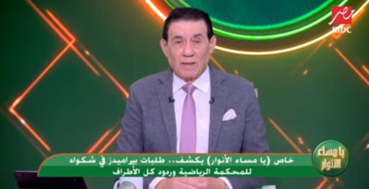 مدحت شلبي عن أزمة "الدوري المعلق": "فضيحتنا بجلاجل" - فيديو 1 مدحت شلبي عن أزمة "الدوري المعلق": "فضيحتنا بجلاجل" - فيديو