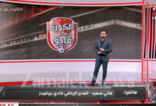 مواجهه قوية بين هاني سعيد وإبراهيم فايق بسبب الأهلي وصن داونز والعدالة