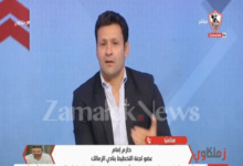 حازم إمام يكشف عن أمنيته مع الزمالك قبل نهايه الموسم الحالي - فيديو