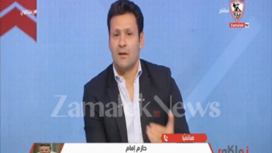 حازم إمام يكشف عن أمنيته مع الزمالك قبل نهايه الموسم الحالي - فيديو