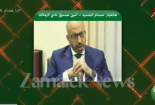 حسام المندوه يسرد مفاجآت حول أزمات الزمالك وقرار المحكمة الرياضية ورحيل حسين لبيب