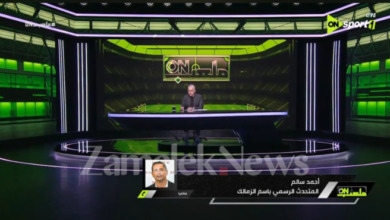 أحمد سالم يُحرّك المياه الراكدة بشأن نهائي الكأس ويوم عرفة بتصريح مفاجئ- فيديو