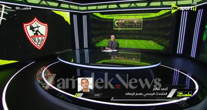 هل يتولى "جون" منصب المدير الرياضي؟ الزمالك يُعلّق ويكشف الحقيقة 1 هل يتولى "جون" منصب المدير الرياضي؟ الزمالك يُعلّق ويكشف الحقيقة